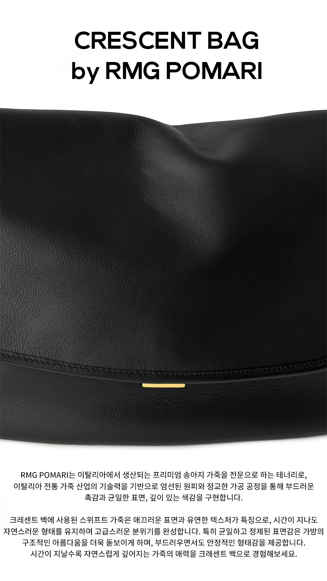 Crescent Bag Large Black – ORR