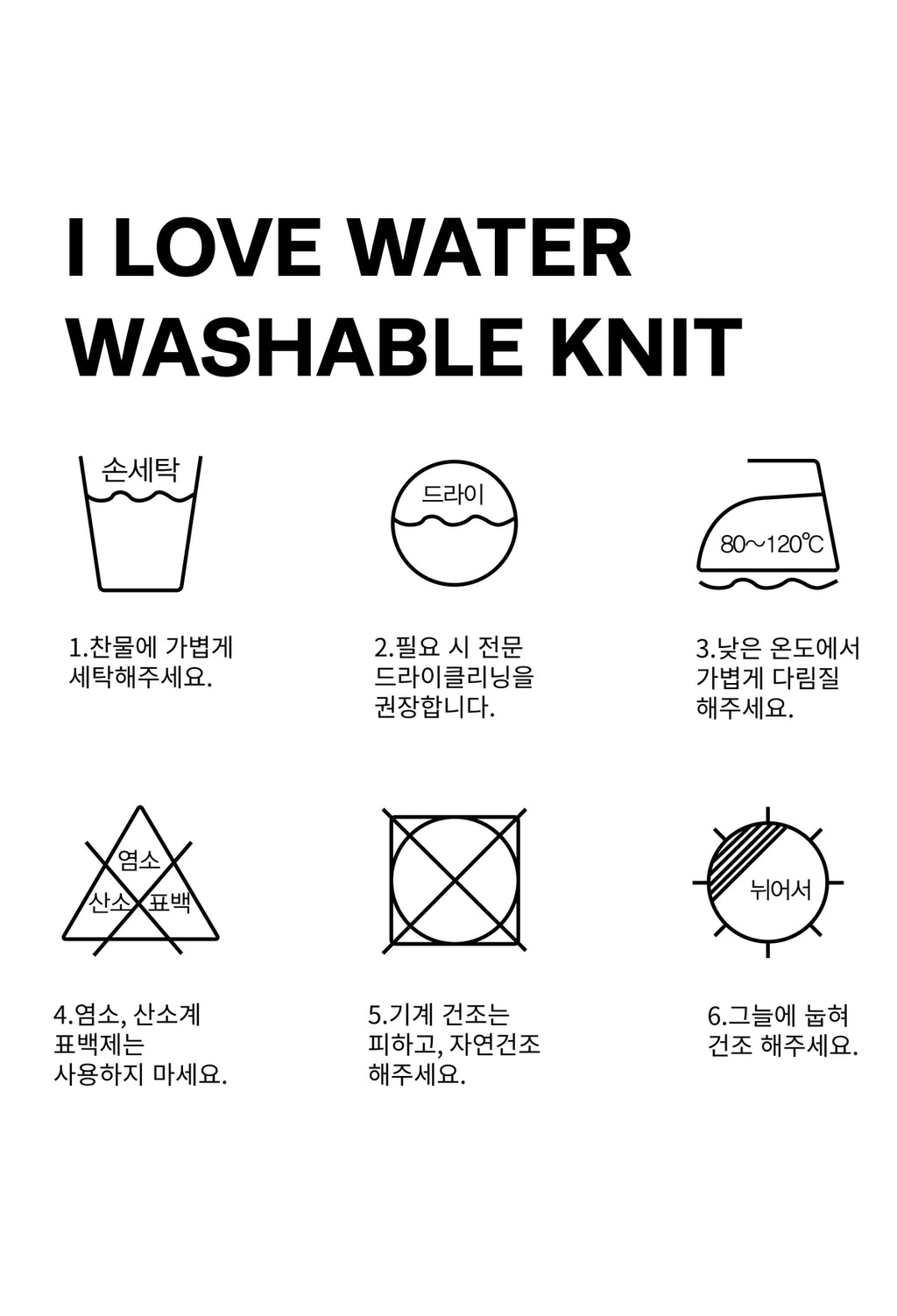 Washable Wool 100 Polar Knit Navy