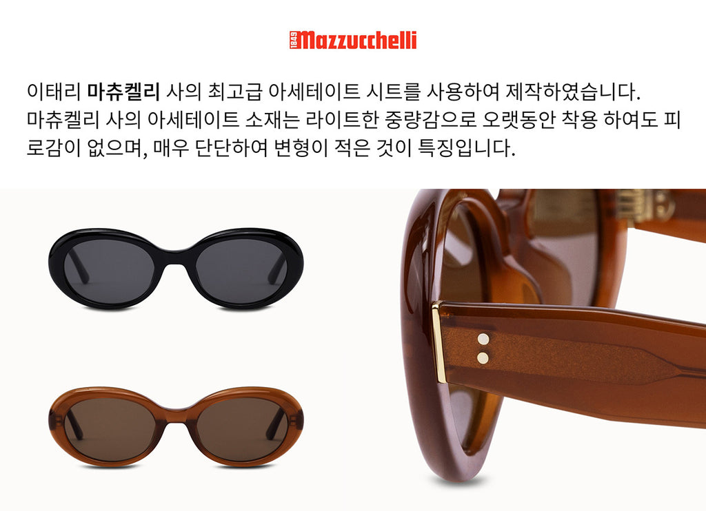 버드 선글라스 - 브라운